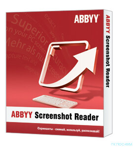 ABBYY Screenshot Reader (версия для скачивания), P/N: AS11-8K1P01-102