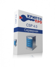 Лицензия на право использования СКЗИ &quot;КриптоПро CSP&quot; версии 4.0 на сервере