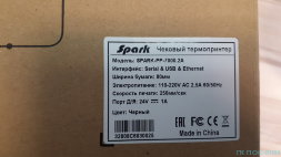 Чековый принтер SPARK-PP-7000 USB/RS232/ETHERNET, код pp-899