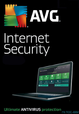 AVG Internet Security Unlimited, 1-Year