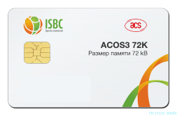 Бесконтактная смарт-карта ACOS3-72K, код 007-1773