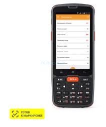 Мобильный терминал АТОЛ Smart.Lite (3.5&quot;, Android 7.0, 2Gb/16Gb, 2D SE4710 Imager, Wi-Fi, BT, БП, 5200 mAh) + ПО: DataMobile Стандарт Pro