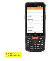 Мобильный терминал АТОЛ Smart.Pro базовый (Android 9.0,2D Imager SE4750, 4,5”, 3х32Гб, Wi-Fi, БП) + ПО DataMobile Online