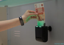 Детектор банкнот автомат MONIRON MOBILE, код Т-06033