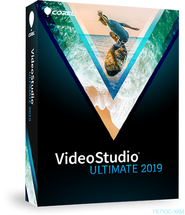 COREL VideoStudio Ultimate 2019 ML, p/n ESDVS2019ULML
