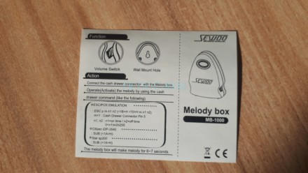 Кухонный звонок Melody Box