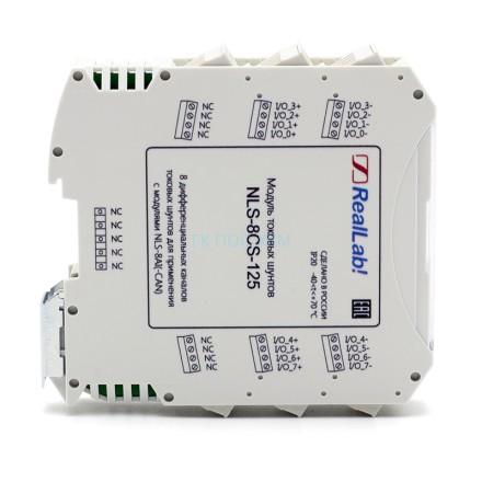 NLS-8CS-125 RealLab Модуль токовых шунтов 8 дифференциальных каналов 125 Ом