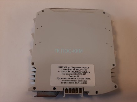 NLS-8CS-125 RealLab Модуль токовых шунтов 8 дифференциальных каналов 125 Ом