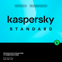 Kaspersky Standard Russian Edition. 