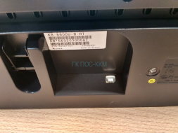 Программируемая клавиатура Posiflex KB-6600U-B черная, код 7993