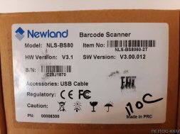 Датаколлектор ШК с памятью Newland BS8060 2D Imager, USB+BT, код BS8060-2T