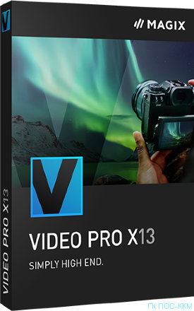 SONY Video Pro X - ESD