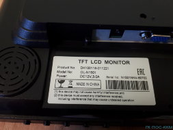 Монитор 15“ Sam4s для SPT, встраиваемый, для SPT, черный, OL-N1501 (без БП)