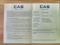 Весы порционные CAS AD-10