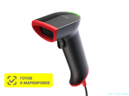 Сканер штрихкода АТОЛ Impulse 12 (2D, чёрный, USB, без подставки, упаковка 1 шт.).v2