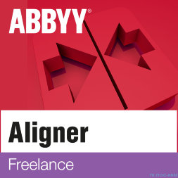 ABBYY Aligner 2.0 Freelance. Профессиональная лицензия на 3 года, p/n АА02-0S1P00-405