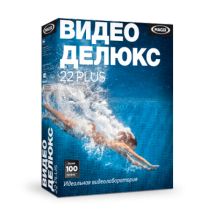4017218776692 MAGIX Video Deluxe 22 Plus ESD