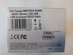 Сканер штрих-кода MERTECH SUNMI NS021, код 4075​