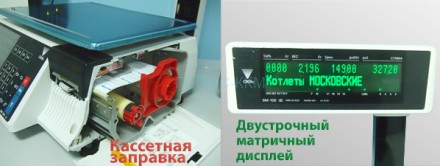 Весы с печатью DIGI SM-100CS+