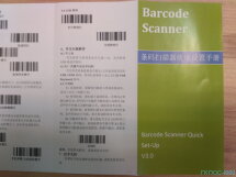 Настольный 2D сканер штрих-кода АТОЛ D2 (USB) чёрный, код 49258