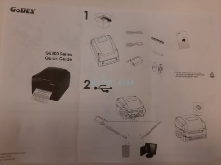 Принтер этикеток Godex GE300
