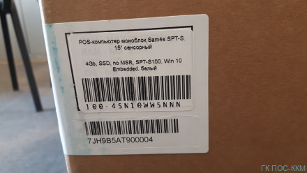 Сенсорный POS-терминал SAM4S SPT-S100 белый, 4 Gb, SSD 128 Гб, MSR, код pos-088