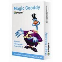 Magic Gooddy, а-р-а, н-р-н (Только для домашнего использования), p/n 4606892012792