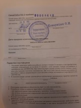 РУЧНОЙ 2D-СКАНЕР ШТРИХ-КОДОВ VMC BSX HD