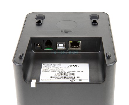 59960 Чековый принтер АТОЛ RP-320-UL, черный, БП 