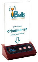 iBells-306 - подставка с тремя кнопками вызова официанта