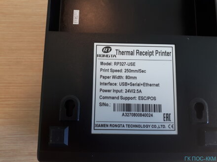 Чековый принтер RONGTA RP-327 RS232, USB, Ethernet, pp-1021