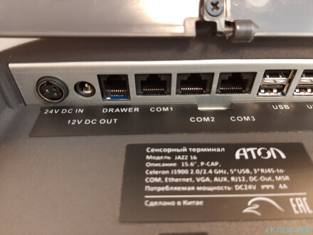 Сенсорный терминал АТОЛ JAZZ 16 15.6&quot; IPS P-CAP, Intel Celeron J1900 2.0/2.4 GHz, SSD, 4 GB DDR3L 