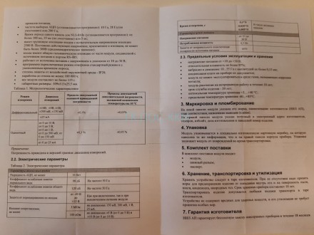 NLS-8AIn RealLab Универсальный модуль аналогового ввода 16 одиночных или 8 дифференциальных каналов аналогового ввода