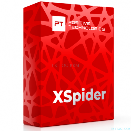 Программное обеспечение XSpider. Лицензия на дополнительный хост к лицензии на 512 хостов, пакет дополнений, гарантийные обязательства в течение 1 года